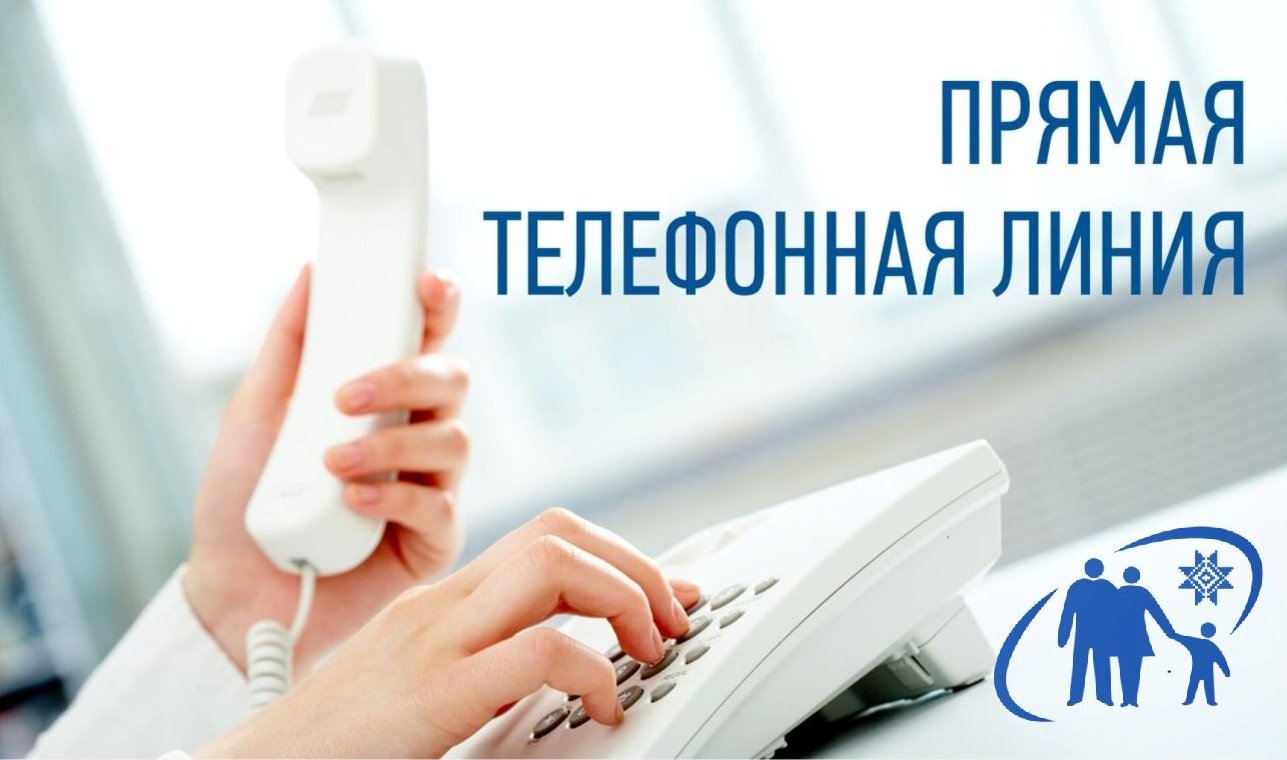 3 мая «прямую телефонную линию» проведет заместитель директора Национального центра усыновления Елена Николаевна Буняева