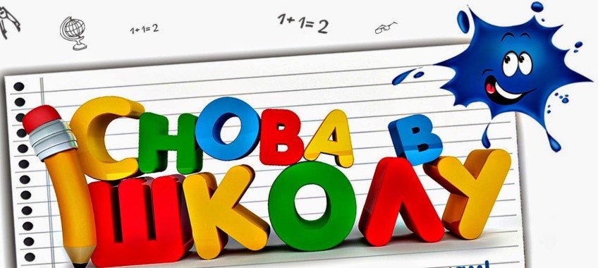 Анонс рубрики «Психолог советует»