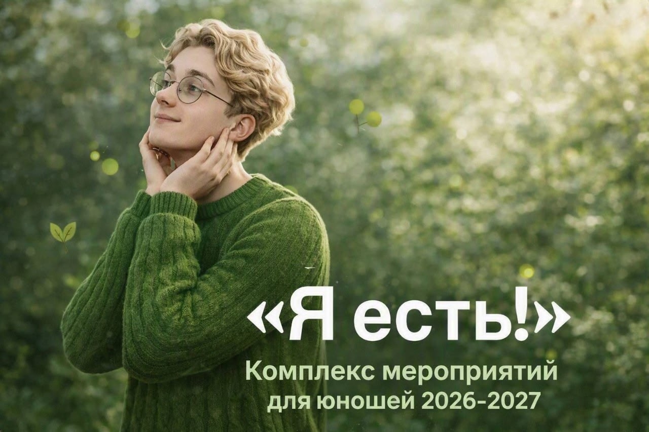 ️СТАРТ ПРОЕКТА 