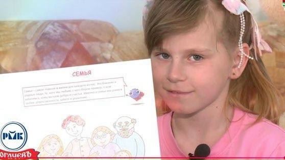 Что нужно для того, чтобы сделать ребенка счастливым? 