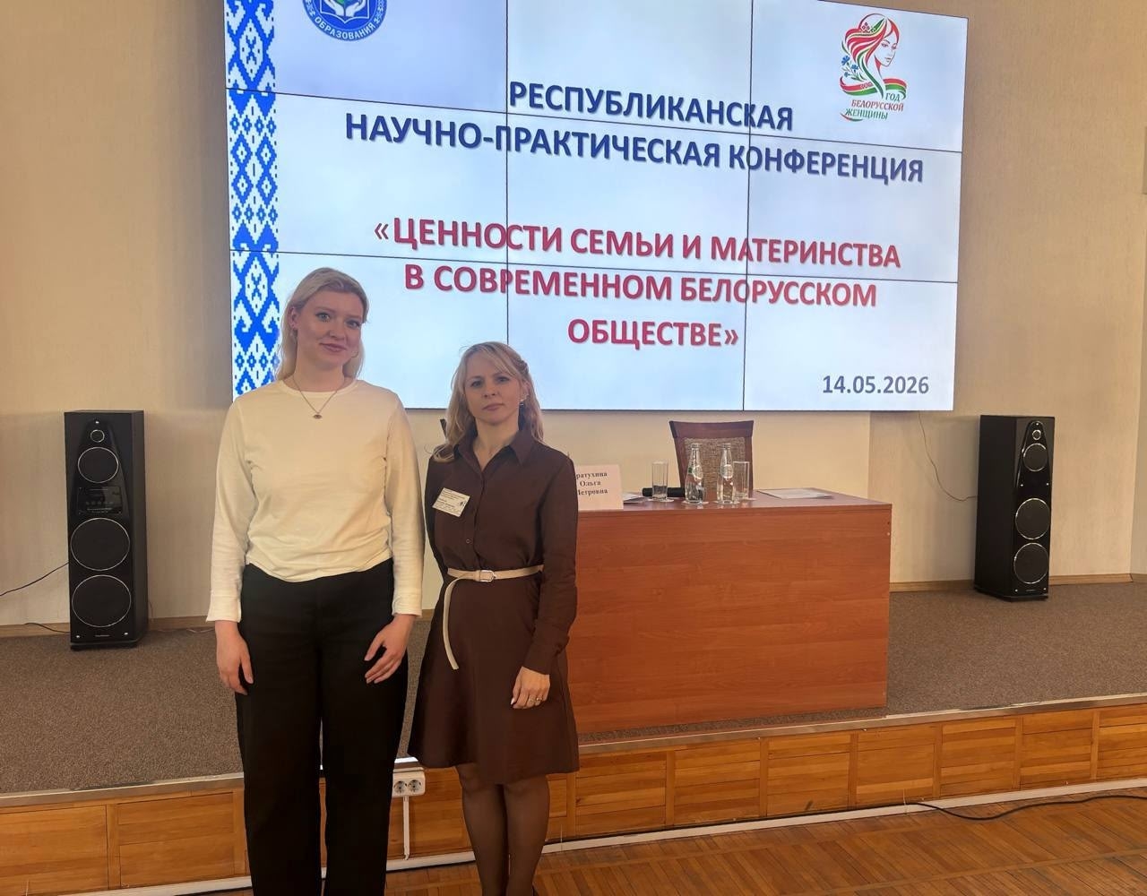 О ценности семьи и материнства сегодня шел диалог специалистов в Академии образования 