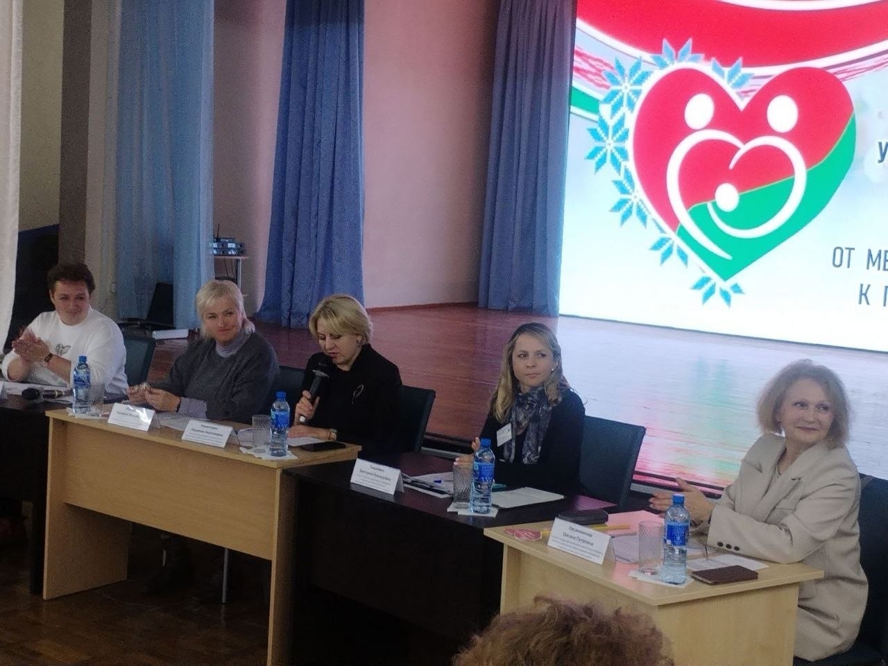 СЕМИНАР 