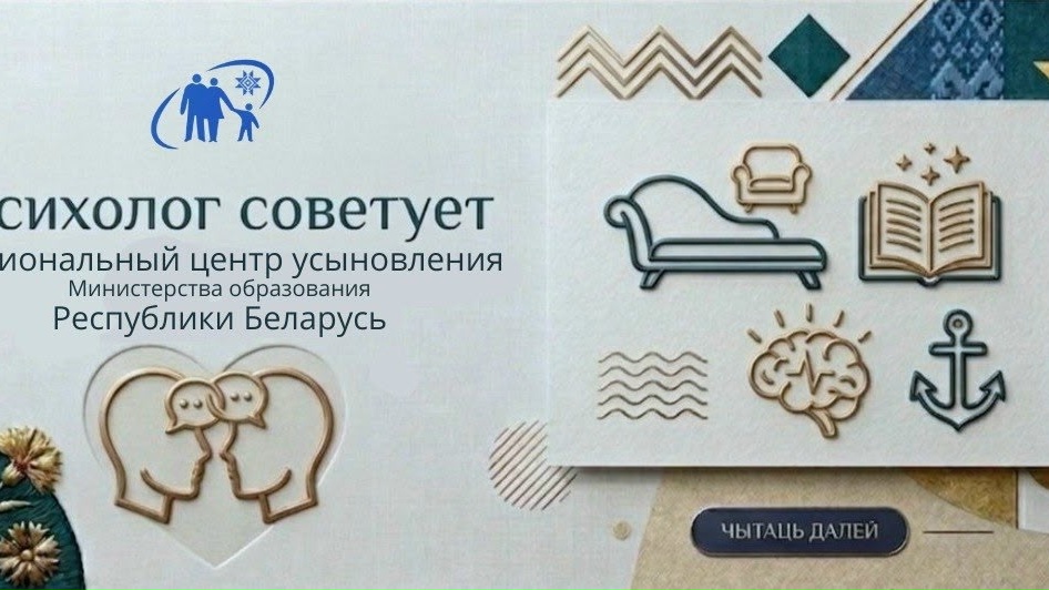 Как справиться со своим гневом и не навредить ребенку