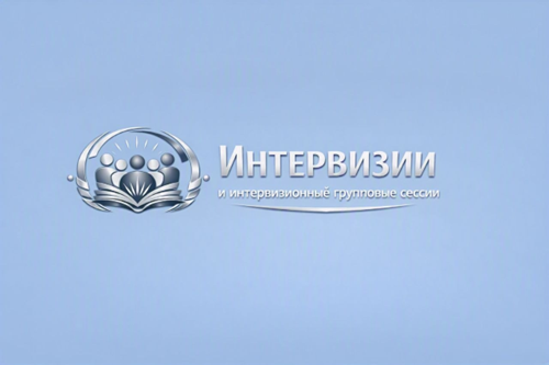 Интервизии и групповые интервизионные сессии