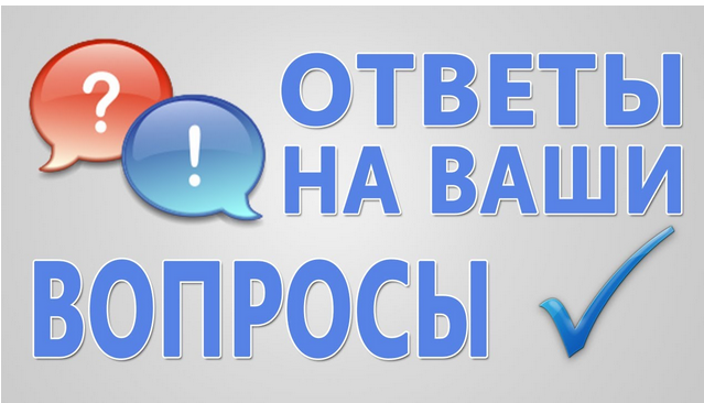 Рубрика 