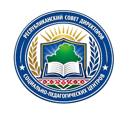 Republican Council of Directors of Social Pedagogical Centers