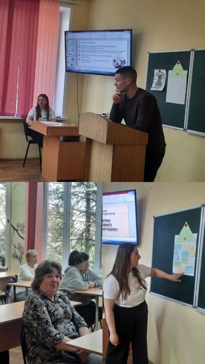 Cеминар-практикум для опекунов и попечителей Витебской области, посвященном развитию навыков эффективной коммуникации прошел на базе ГУО «Средняя школа № 44 г. Витебска»
