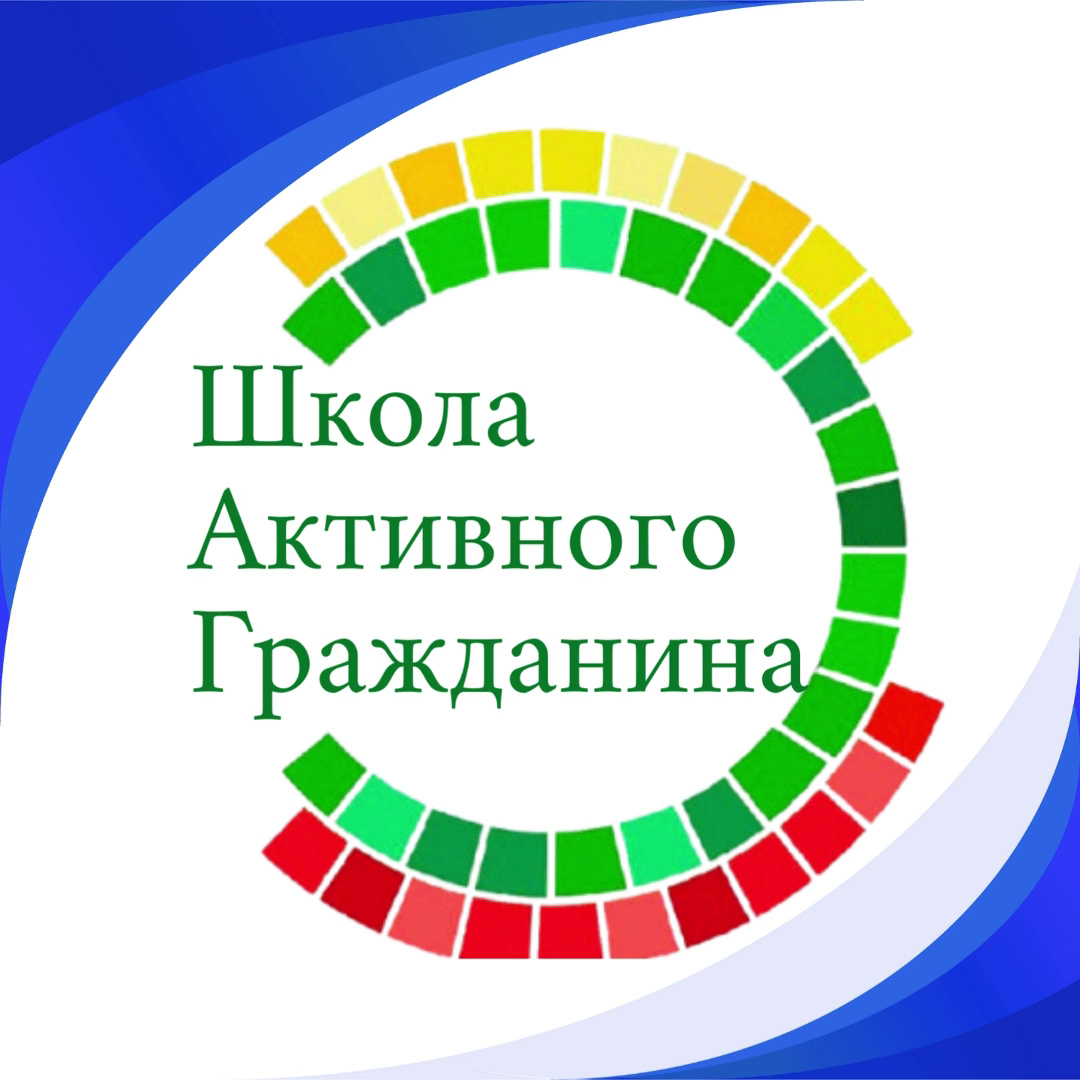 «Молодость – время выбора. Наследники Победы»