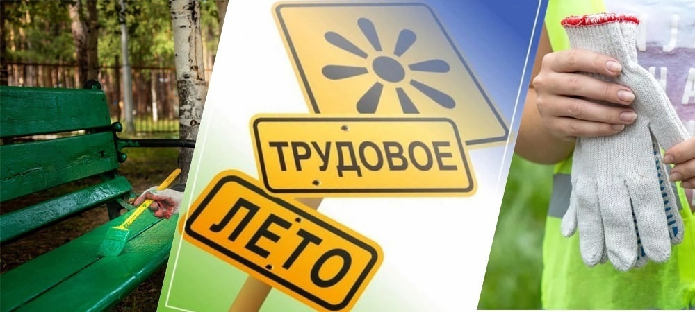 Лета руплівых гаспадароў: як навучэнцы 12-й Гродзенскай школы разам з «Зелянбудам» добраўпарадкавалі родны горад