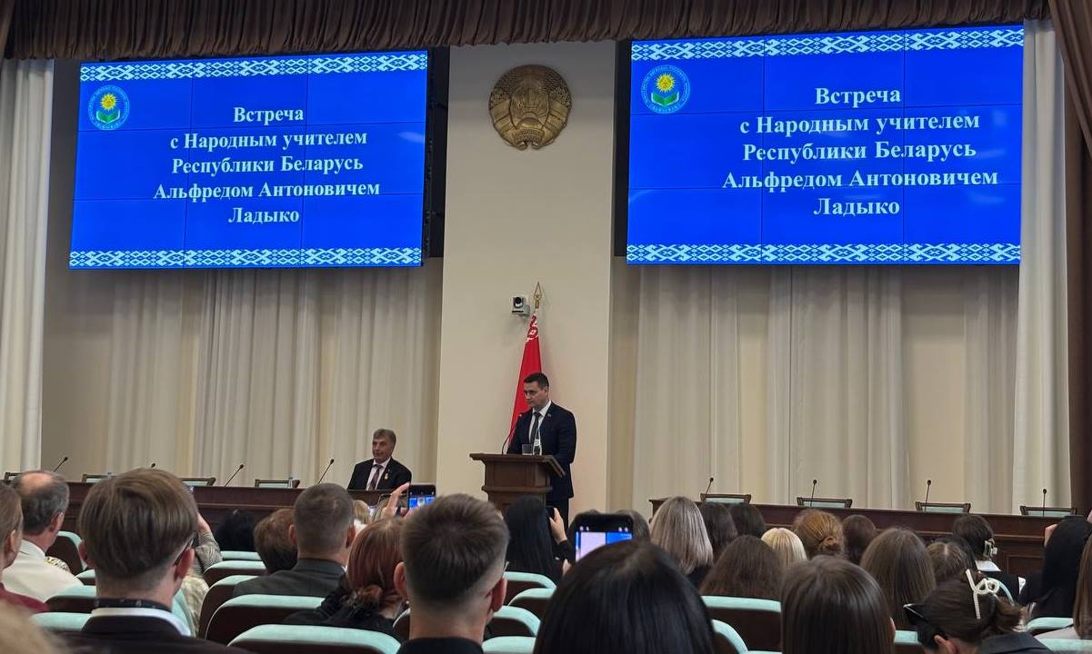 Педагог – это призвание!