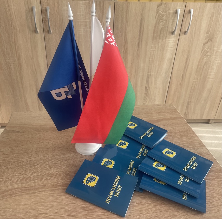 Вручение профсоюзных билетов